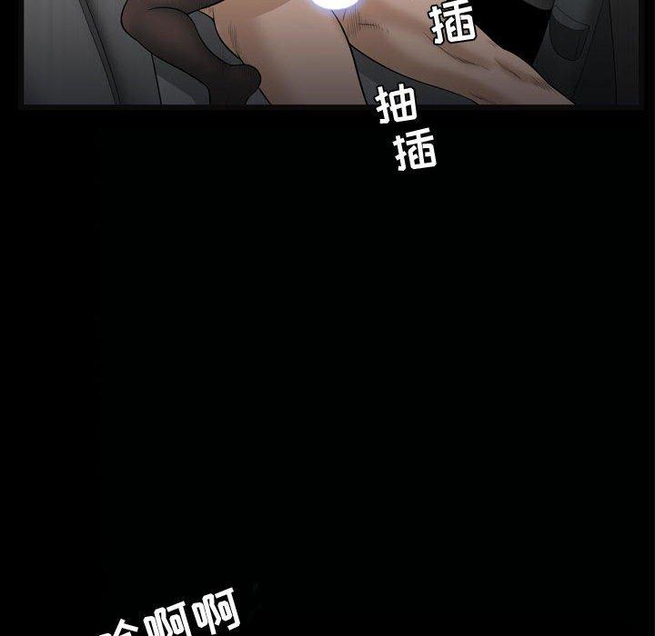 第26话 - 第44.jpg页
