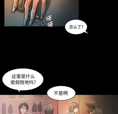 第7话 - 第44.jpg页