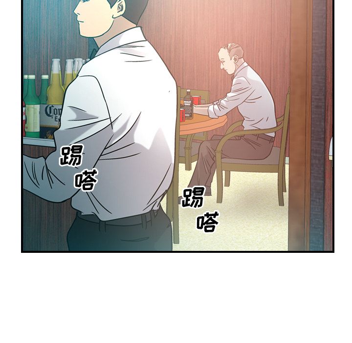 第28话 - 第43.jpg页