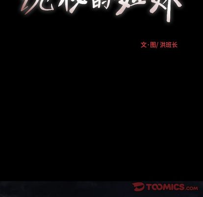 第6话 - 第44.jpg页