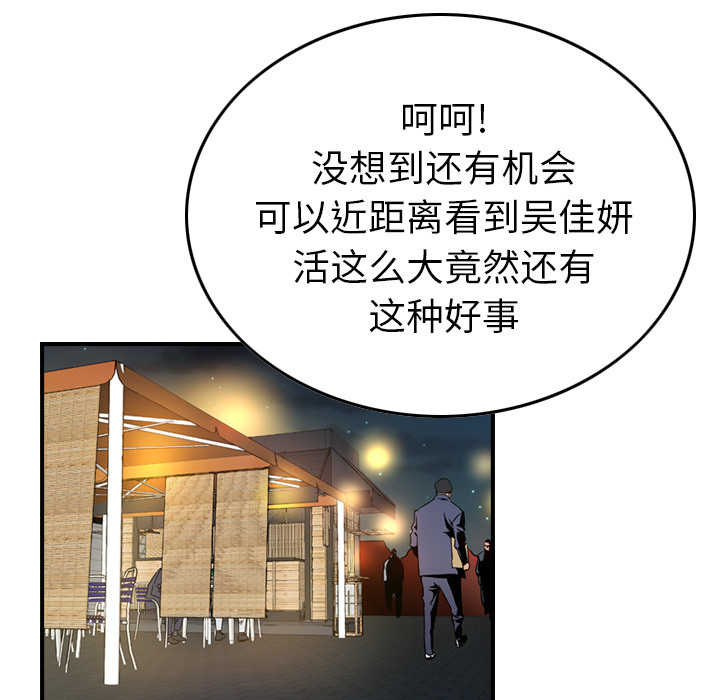 第4话 - 第43.jpg页