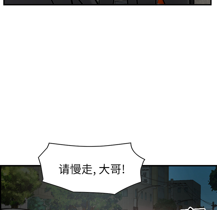 第17话 - 第44.jpg页