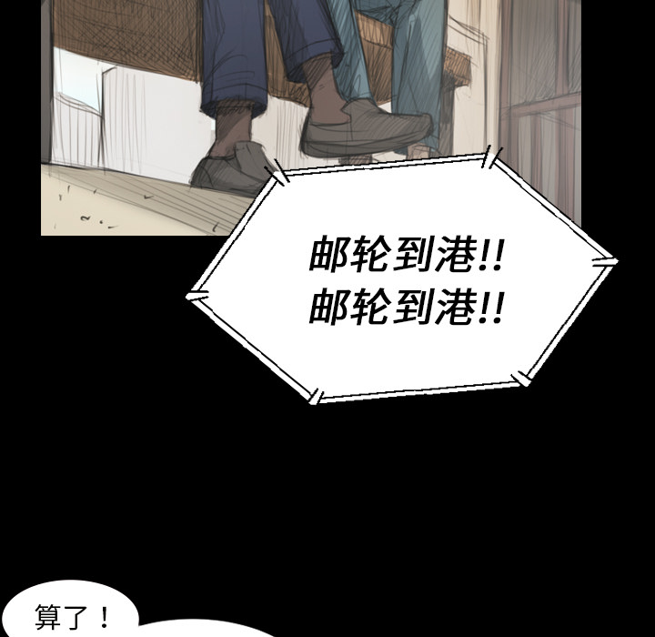 第1话 - 第44.jpg页