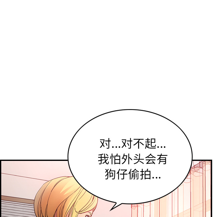 第7话 - 第44.jpg页