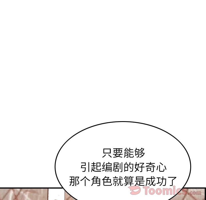 第36话 - 第43.jpg页