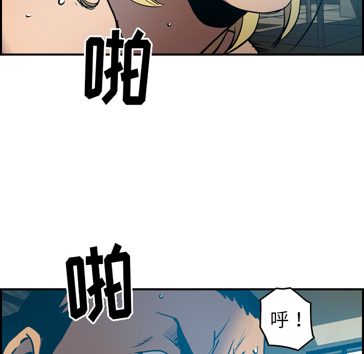 第13话 - 第44.jpg页