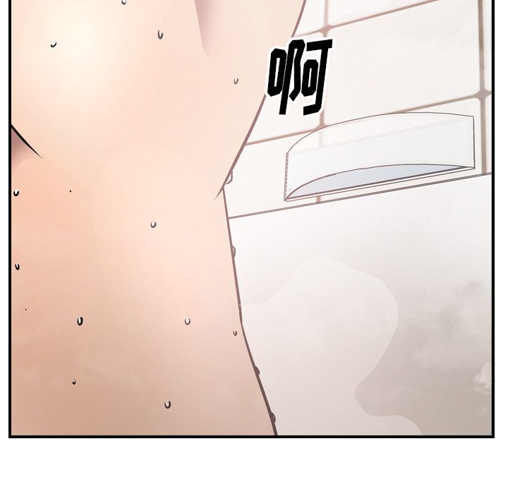 第49话 - 第44.jpg页