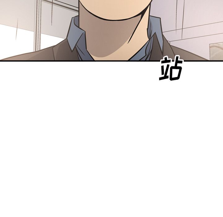 第50话 - 第44.jpg页