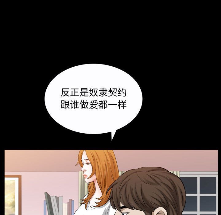 第15话 - 第44.jpg页