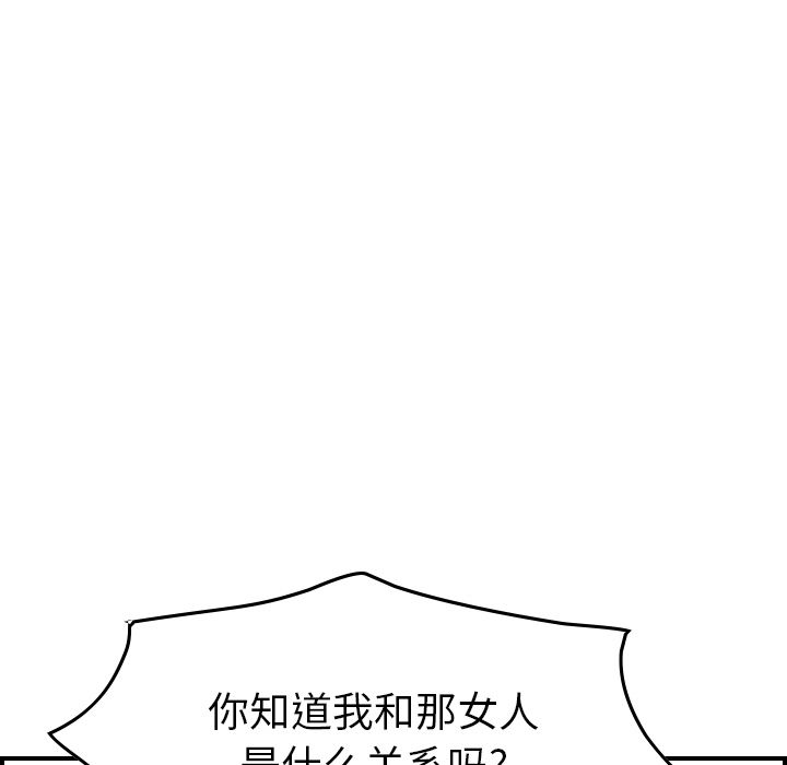 第40话 - 第43.jpg页