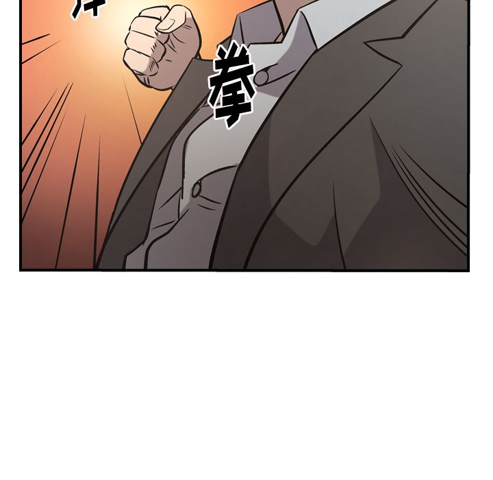 第44话 - 第44.jpg页