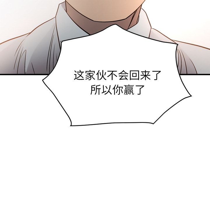 第29话 - 第44.jpg页