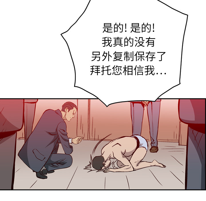 第1话 - 第44.jpg页