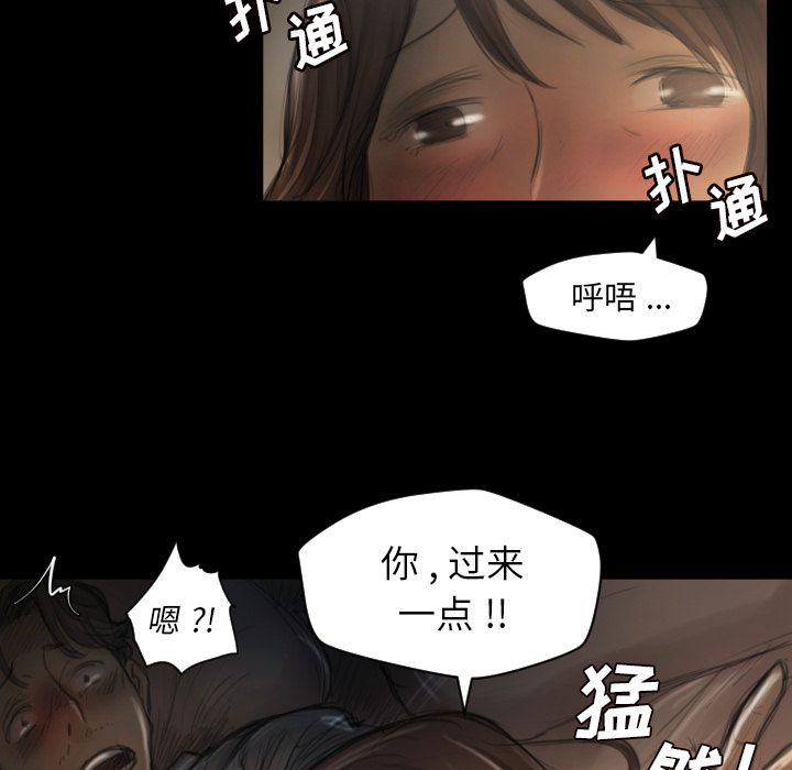第5话 - 第44.jpg页