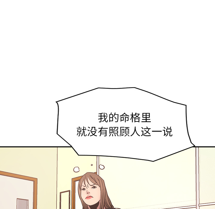 第16话 - 第44.jpg页
