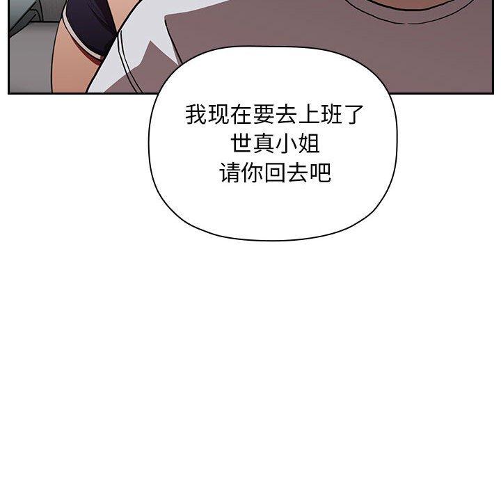 第4话 - 第43.jpg页