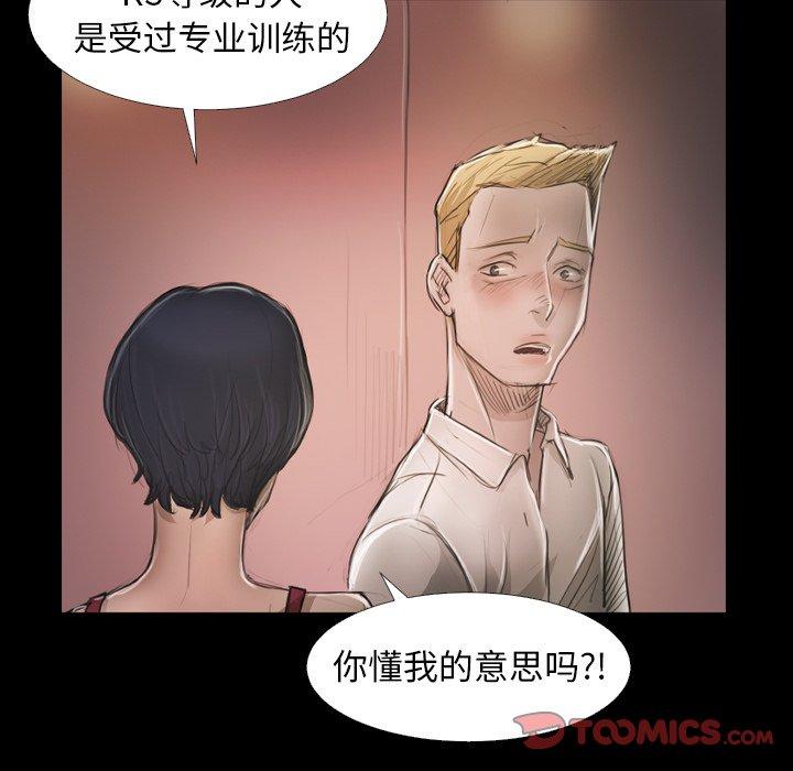 第14话 - 第44.jpg页