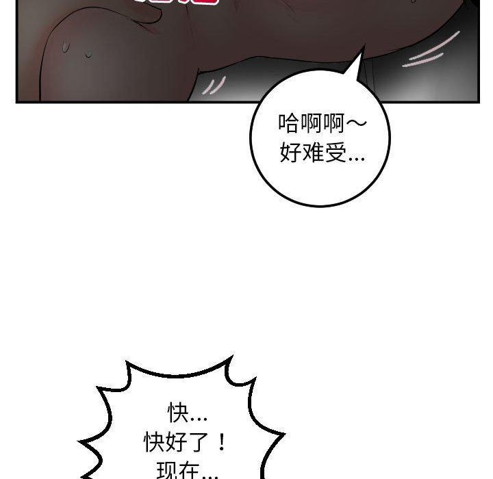 第50话 - 第44.jpg页