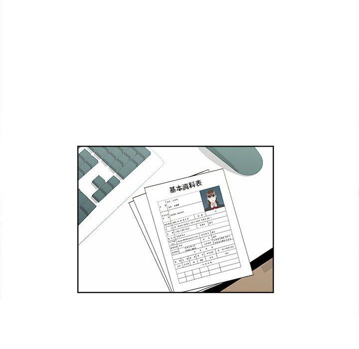 第18话 - 第44.jpg页