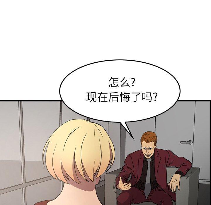 第71话 - 第44.jpg页