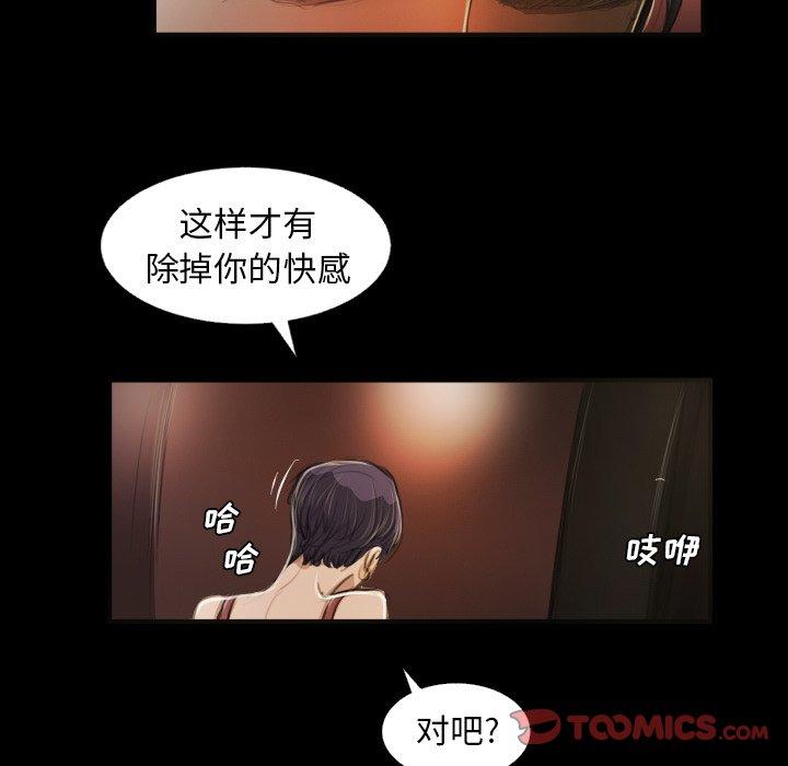 第23话 - 第44.jpg页