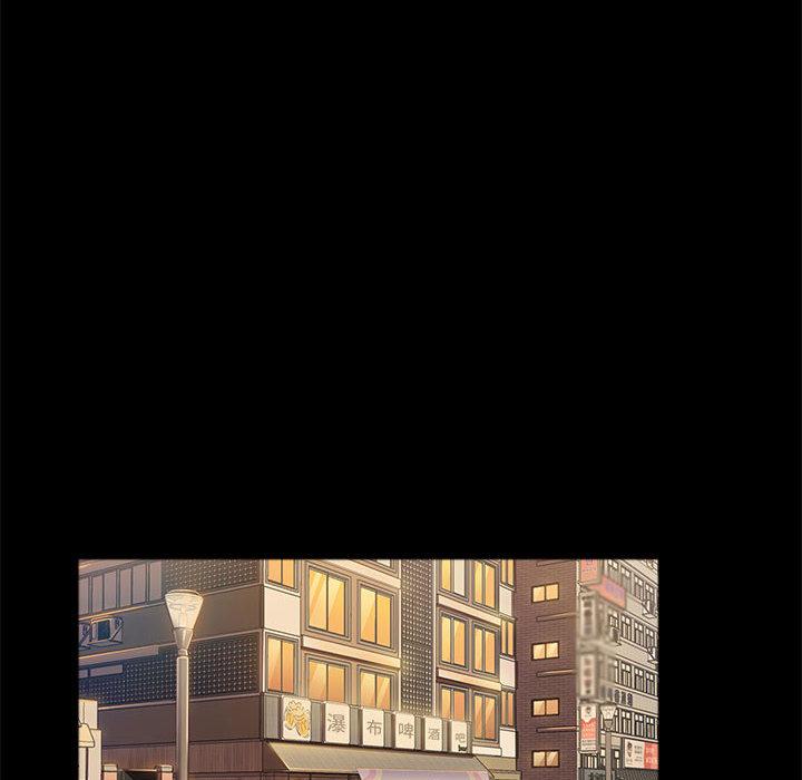 第2话 - 第44.jpg页