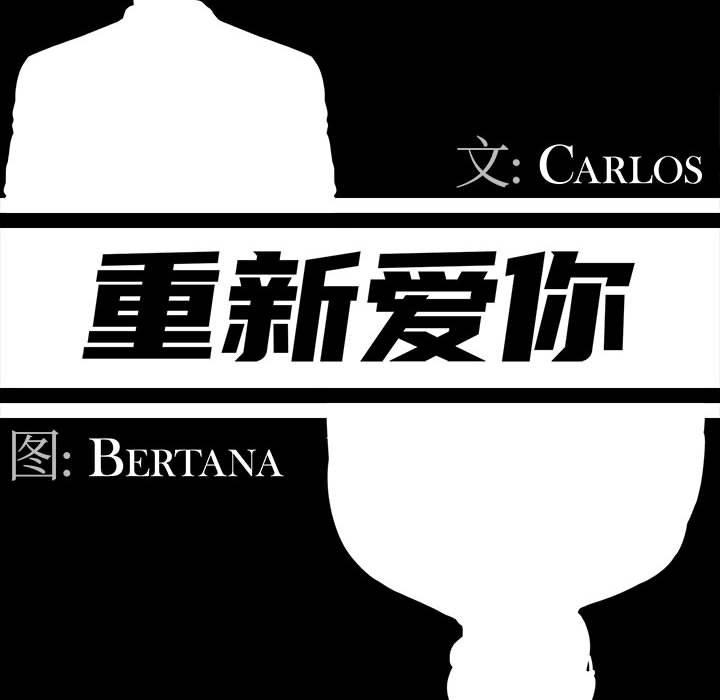 第8话 - 第44.jpg页