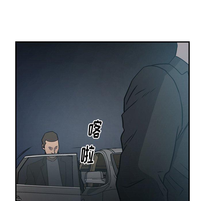 第59话 - 第44.jpg页