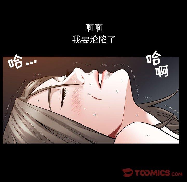第30话 - 第44.jpg页