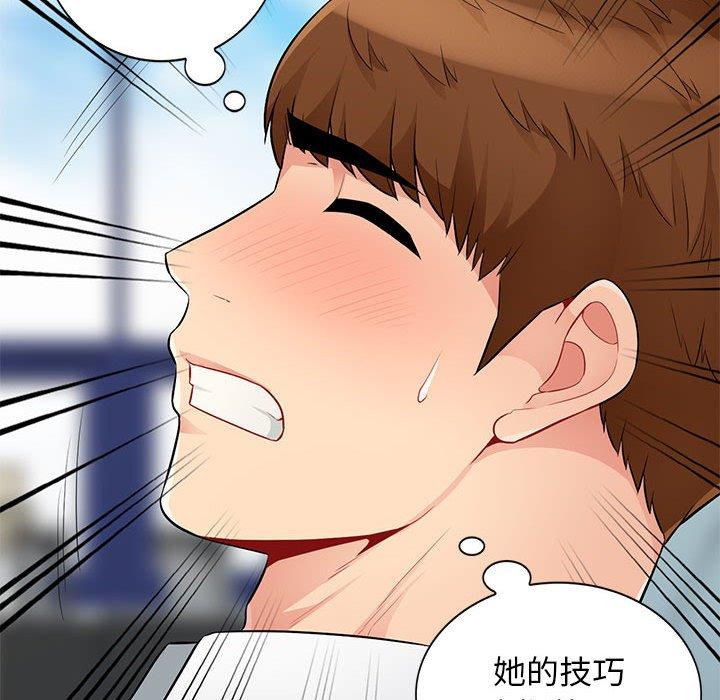 第39话 - 第44.jpg页