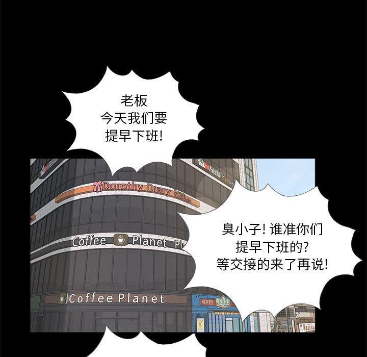 第5话 - 第44.jpg页