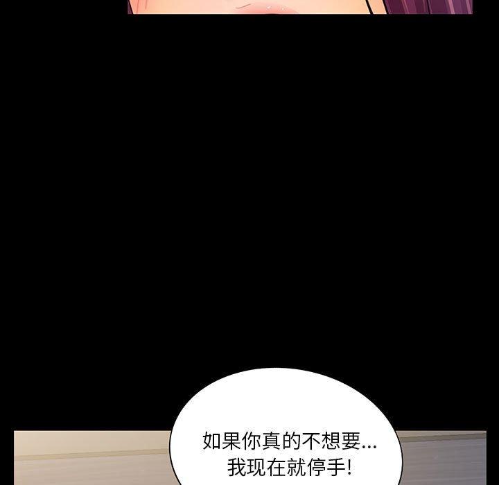 第3话 - 第44.jpg页