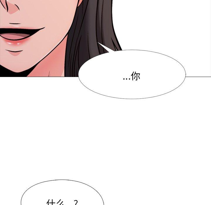 第29话 - 第44.jpg页