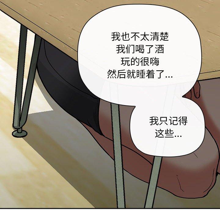 第30话 - 第44.jpg页