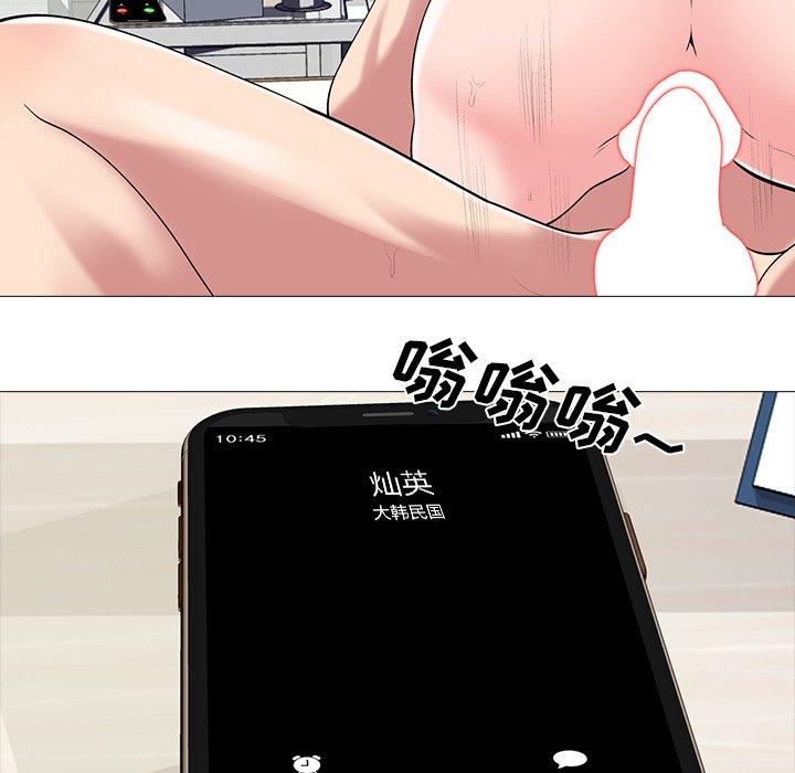 第23话 - 第44.jpg页