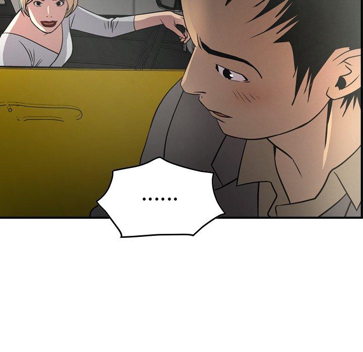 第53话 - 第44.jpg页