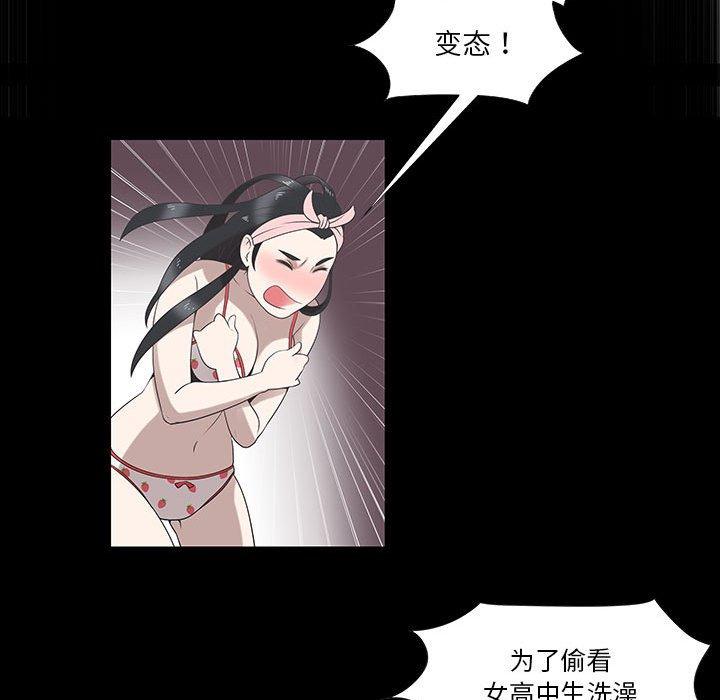 第6话 - 第44.jpg页