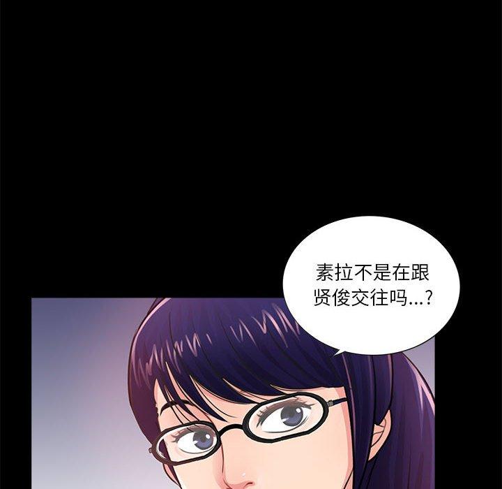 第7话 - 第44.jpg页