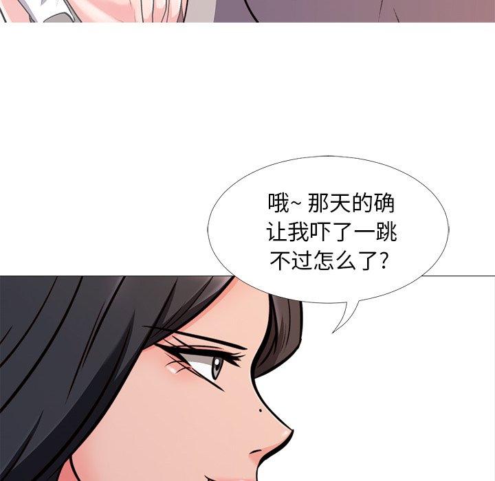 第28话 - 第44.jpg页