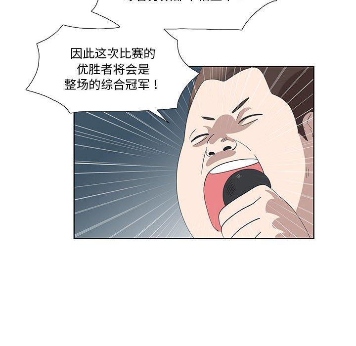 第27话 - 第44.jpg页