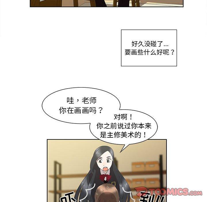 第13话 - 第44.jpg页