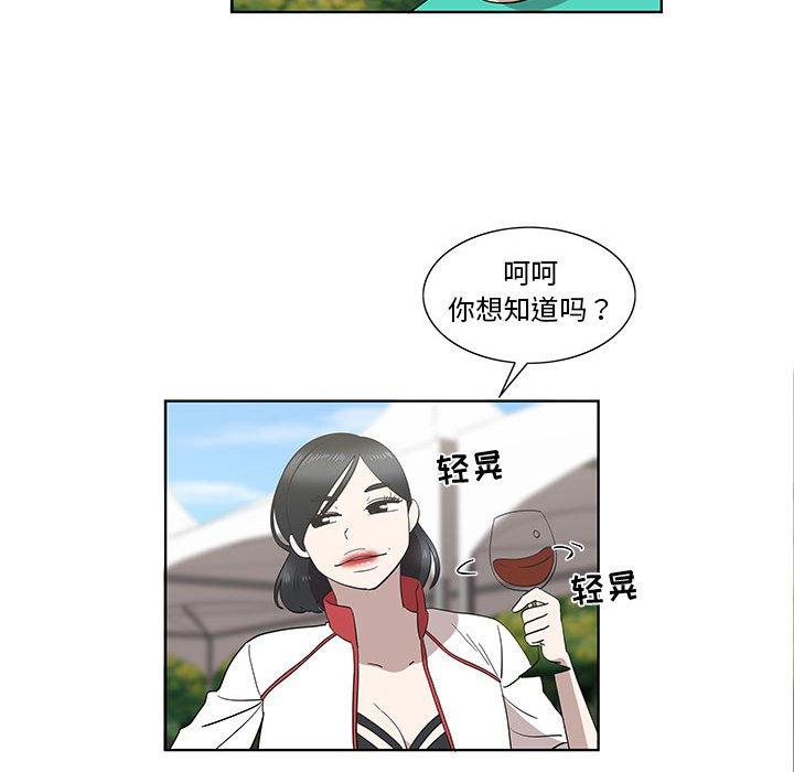第26话 - 第44.jpg页
