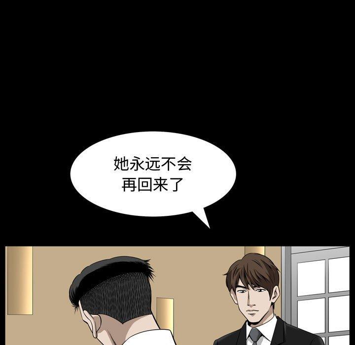 第32话 - 第44.jpg页