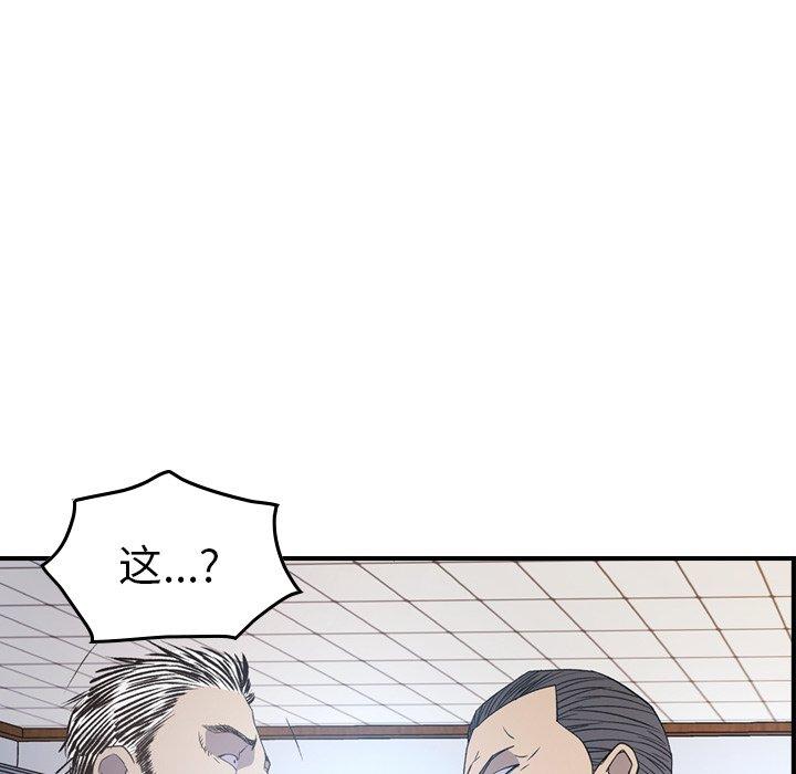 第89话 - 第44.jpg页