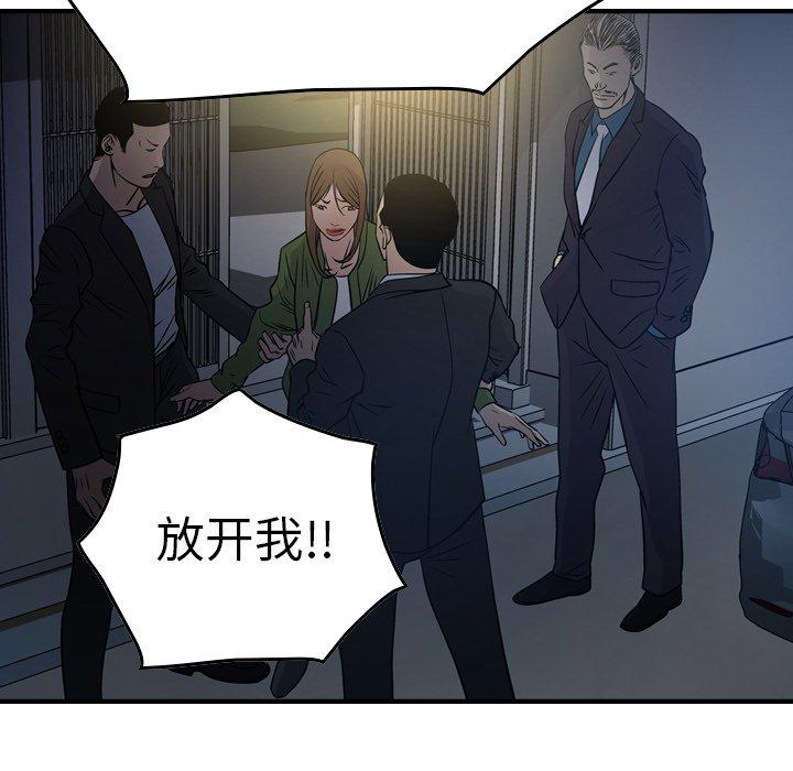 第57话 - 第44.jpg页