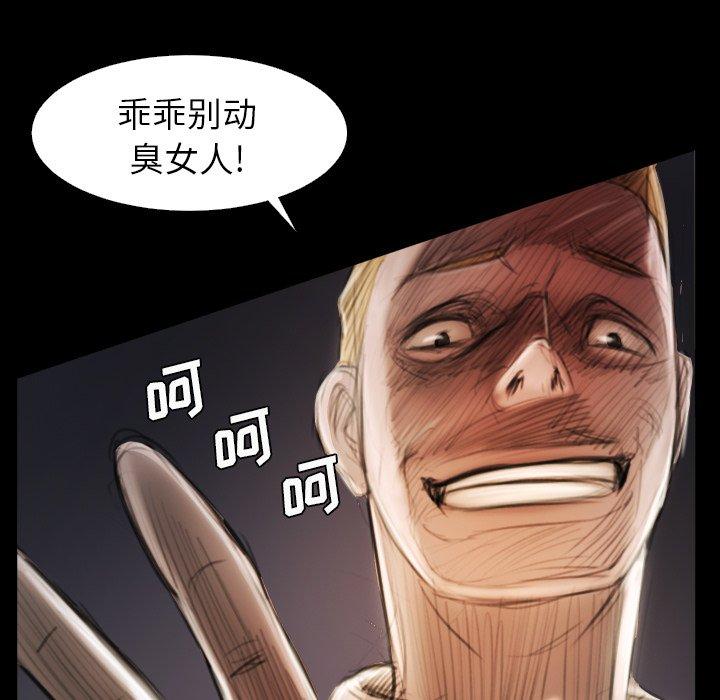 第22话 - 第44.jpg页