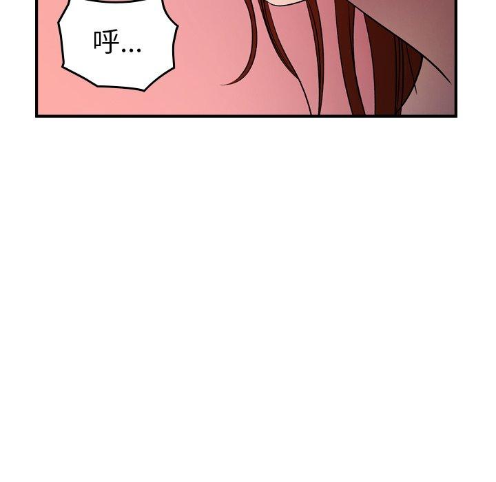 第94话 - 第44.jpg页