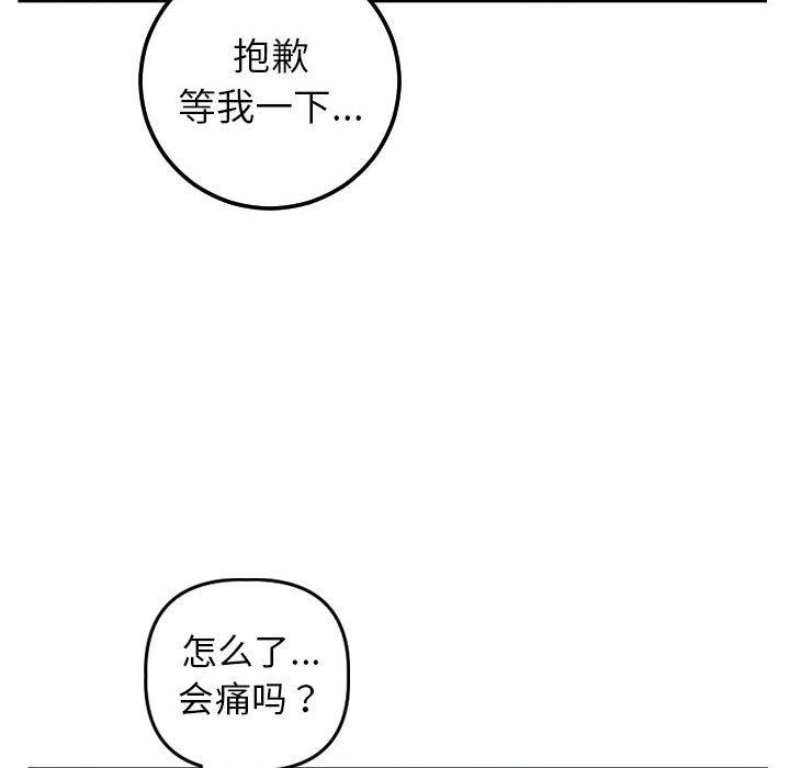 第47话 - 第44.jpg页