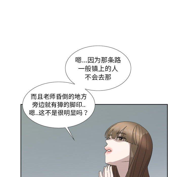 第21话 - 第44.jpg页