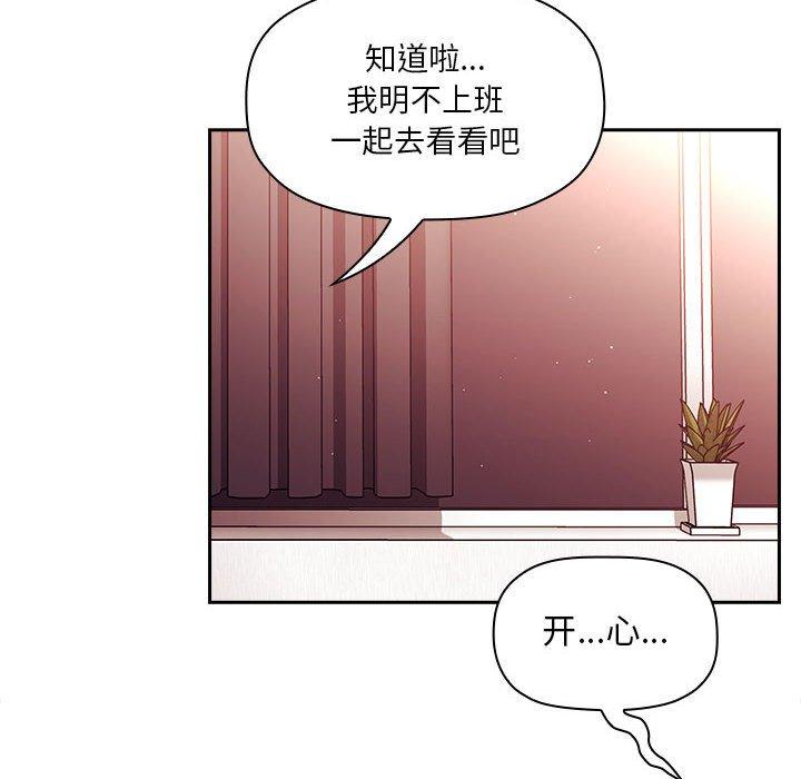 第39话 - 第44.jpg页